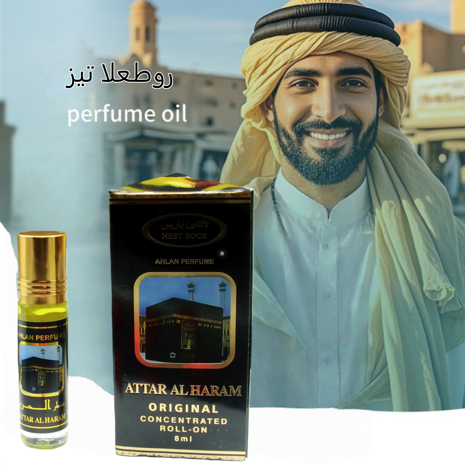 Fragrance Perfume In Dubai - Arabian Swiss Perfume Oil From Dubai