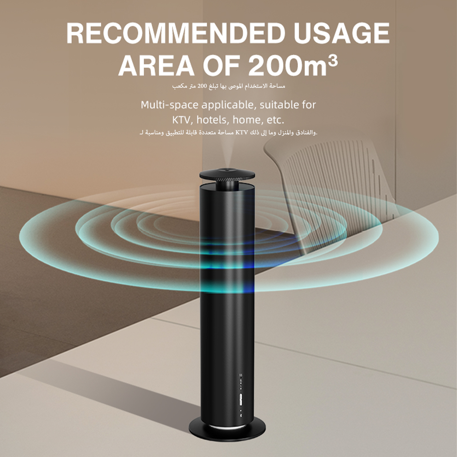 NAMASTE Home Electric Office A - Perfume Fragrance Machine のレビューと価格