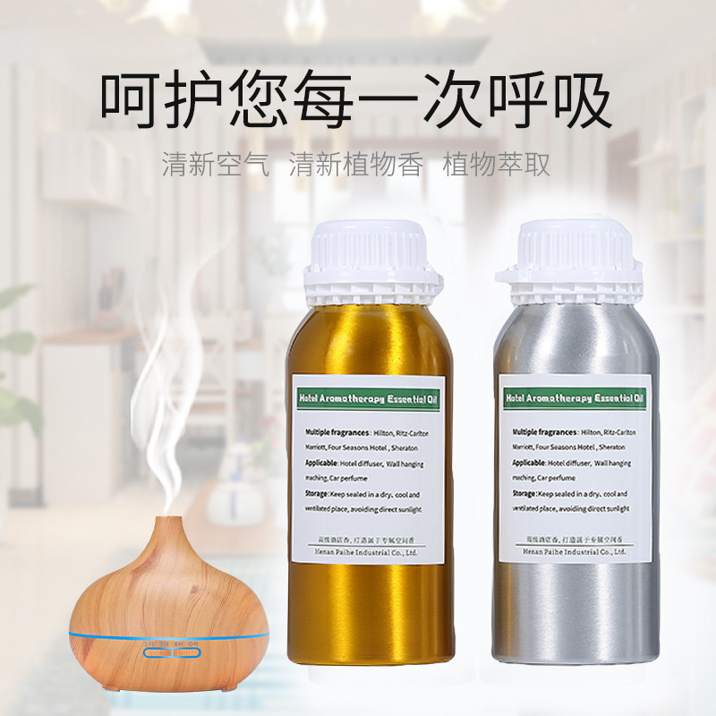 500ML Aroma Essential Oil For  - Perfume Smell Fragrance のレビューと価格