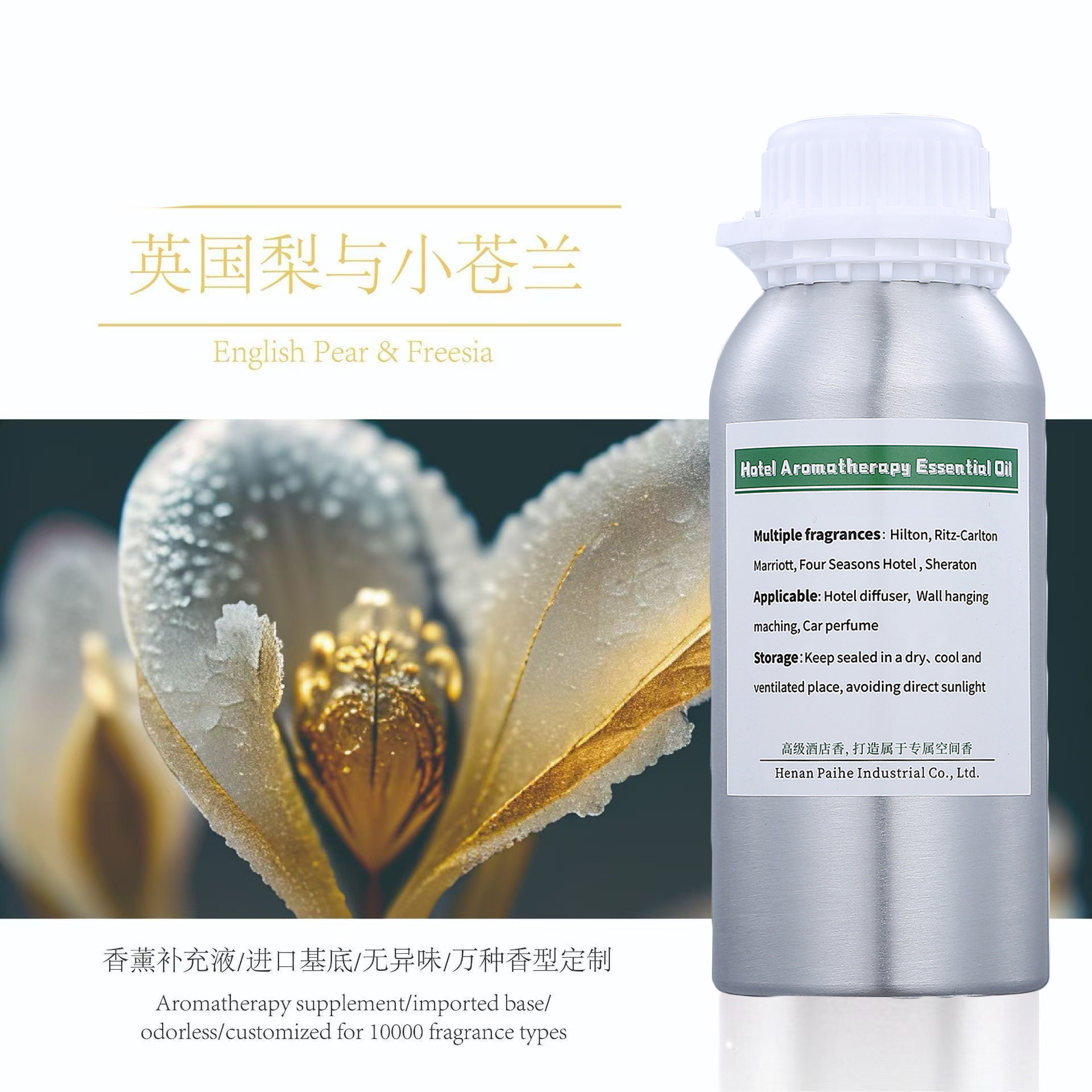 500ML Aroma Essential Oil For  - Perfume Smell Fragrance のレビューと価格