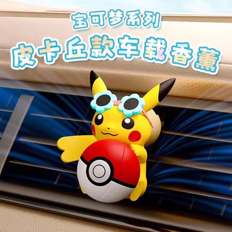 Anime Pokemon Pikachu Action F - Perfume Smell Fragrance のレビューと価格