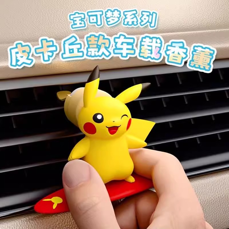 Anime Pokemon Pikachu Action F - Perfume Smell Fragrance のレビューと価格