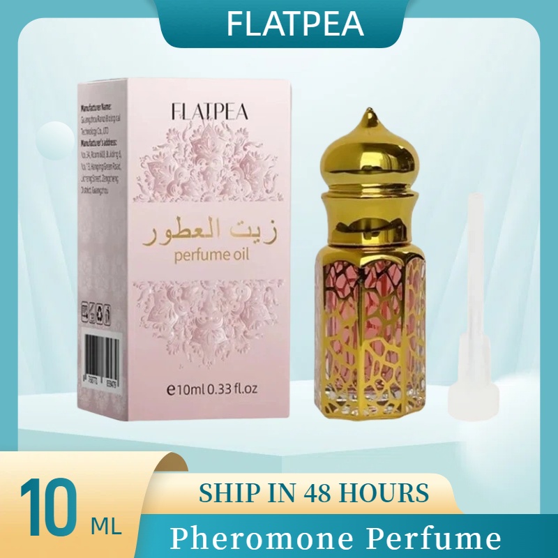 10ML Brand Perfume Vanilla San - Perfume Fragrance World のレビューと価格