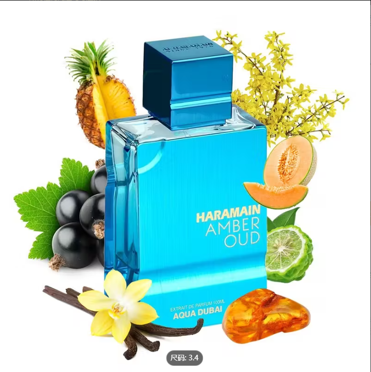 Al Haramain Amber Oud - Aqua D - Fragrance Perfume In Dubai のレビューと価格