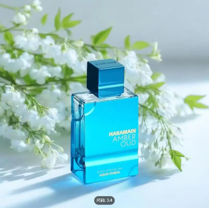Al Haramain Amber Oud - Aqua D - Fragrance Perfume In Dubai のレビューと価格